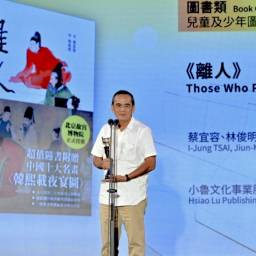 林俊明 講師
