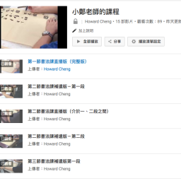 課程圖片 3