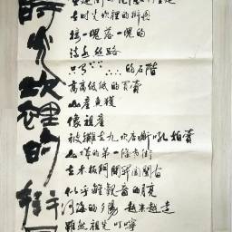 課程圖片 2