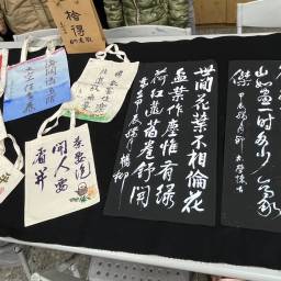 課程圖片 2