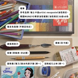 課程圖片 2
