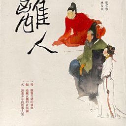 課程圖片 2